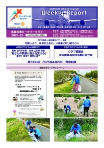 20250420のサムネイル
