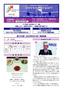 20250514のサムネイル