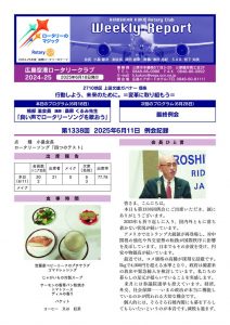 20250611のサムネイル