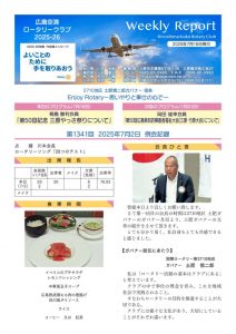 20250702のサムネイル