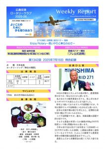 20250716のサムネイル