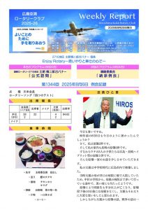 20250806のサムネイル