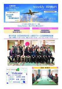 20250820のサムネイル