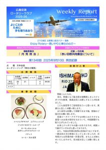 20250910のサムネイル