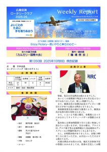 20251008のサムネイル