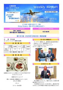 20251022のサムネイル