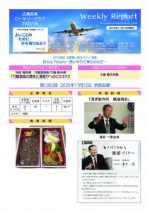 20251112のサムネイル