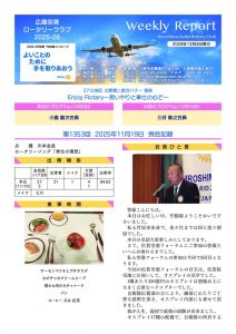 20251119のサムネイル