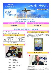 20251203のサムネイル