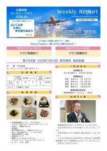 20260114のサムネイル