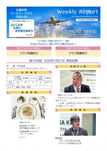 20260121のサムネイル