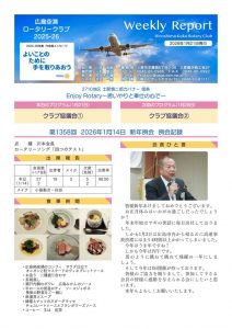 20260104のサムネイル