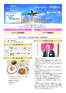 20260204のサムネイル