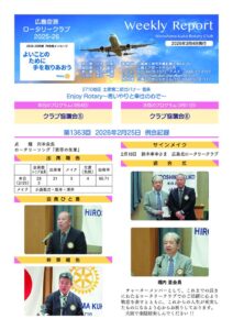 20260225のサムネイル