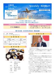 20260304のサムネイル